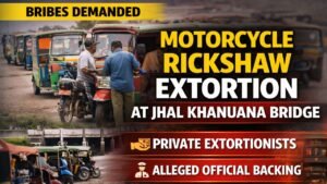 motorcycle rickshaw extortion on different roads of Faisalabad