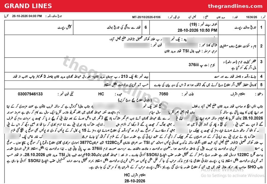 FIR No. 1636/26, Police Station Madina Town, Faisalabad — redacted first information report