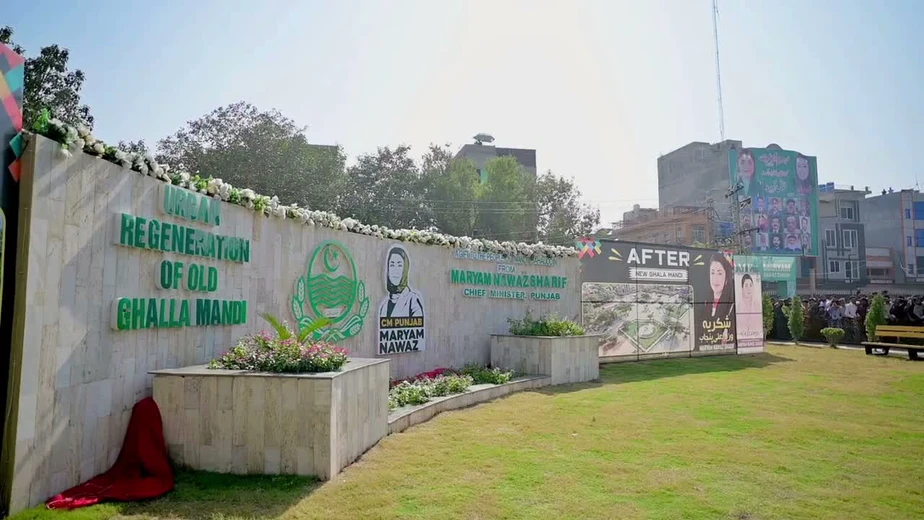 Mandi Bahauddin beautification: Urban Regeneration of Old Ghalla Mandi wall. Mandi Bahauddin beautification: Urban Regeneration of Old Ghalla Mandi wall.