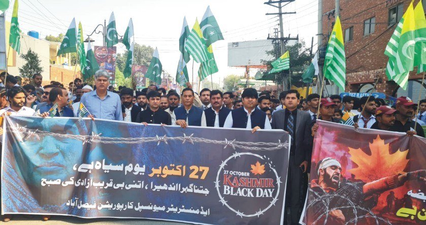 Rally from the District Council to Clock Tower on Kashmir Black Day
