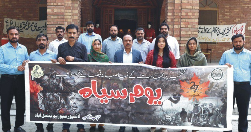 Lyallpur Museum rally on Kashmir Black Day