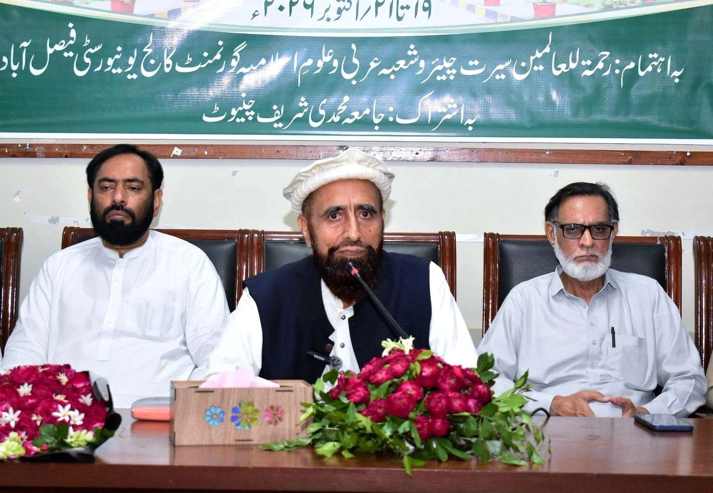 Panel members seated at the GCUF Seerah writing workshop