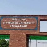GC Women University Faisalabad main gate
