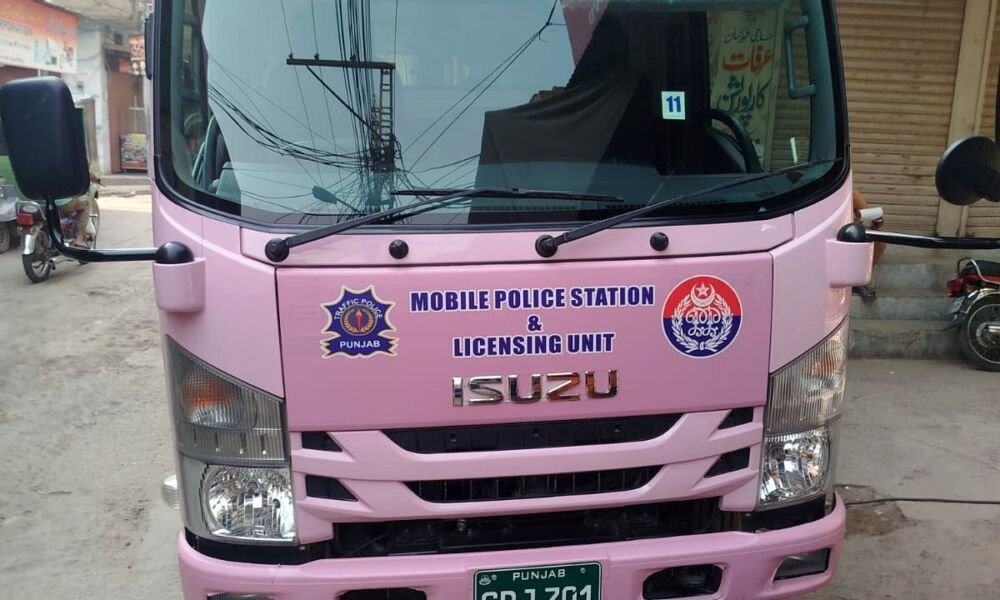 Traffic Police Pink Van front view Mobile Police Station Faisalabad